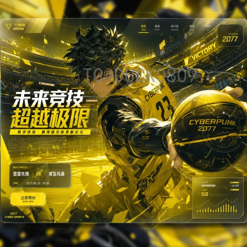 官方2026年国际足联世界杯南美区名额分配详解：扩军后的机遇与挑战