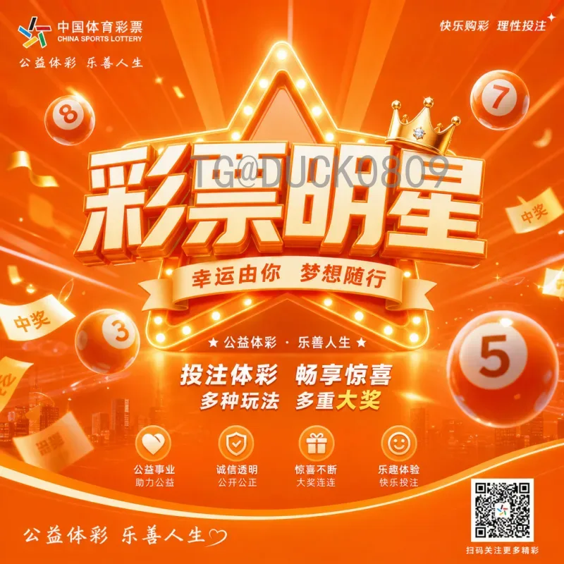 最新2026年美加墨世界杯小组赛门票开售时间详解及购票指南